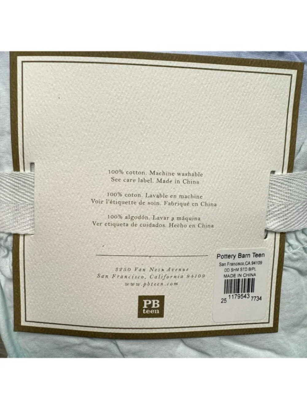 Pottery Barn Teen Surf Dip Dye Ruched Duvet Cover Full/Queen & 2 Shams Set NWT